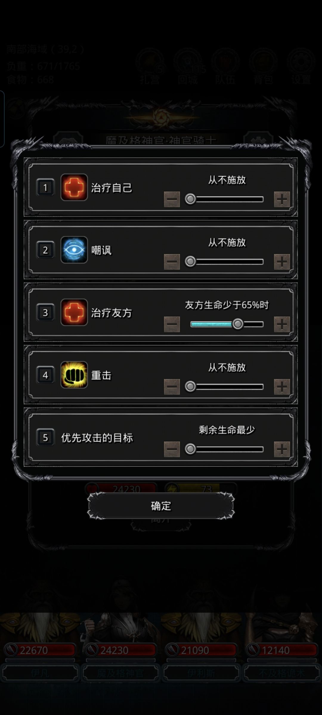 傀儡寒 7