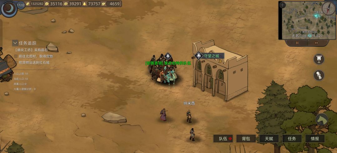 是不是bug了? 1