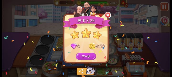经常玩3-29的都知道截图