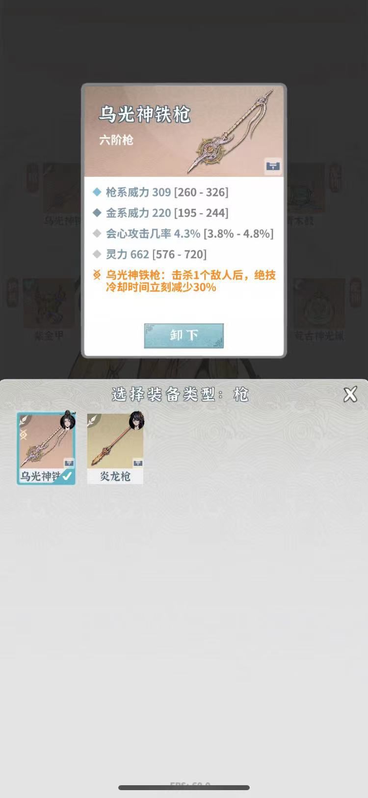 速刷队伍大师姐搭配（个人向）
速刷大师姐队伍搭配
初步介绍：
大师姐与主角是本游戏唯一两位被动技能描述为五行全克，意味着打任何五行怪（金木水火土)都是必定克制，其中大师姐群攻范围也是所有角色里面最大的，个人觉得比主角更适合群怪。
为什么速刷？
速刷是为了前期比别人更快的积攒资源，别人还在苦逼开荒，您搞速刷组合已经可以愉快的享受游戏乐趣了
搞速刷队伍会不会很肝？
这个问题我觉得因人而异，有人喜欢肝有截图