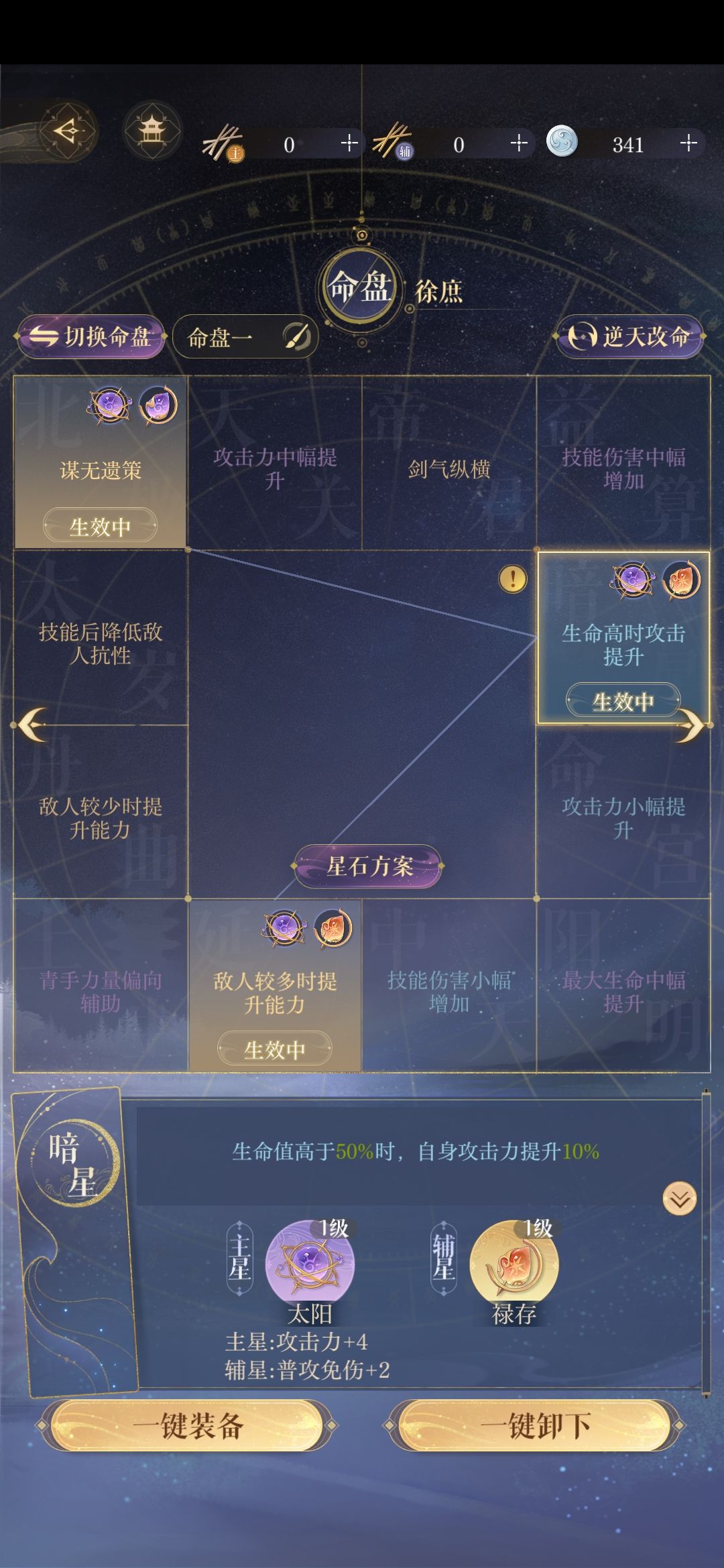萌新求指导 4