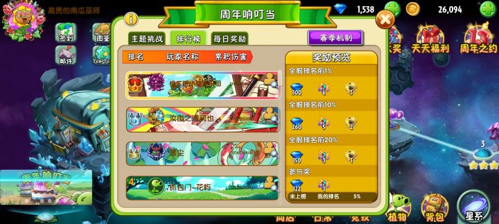 燃尽了燃尽了▄█▀█●截图