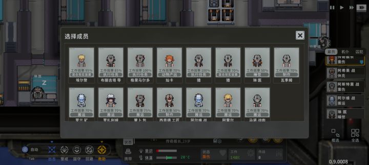 队友有难,不动如山截图