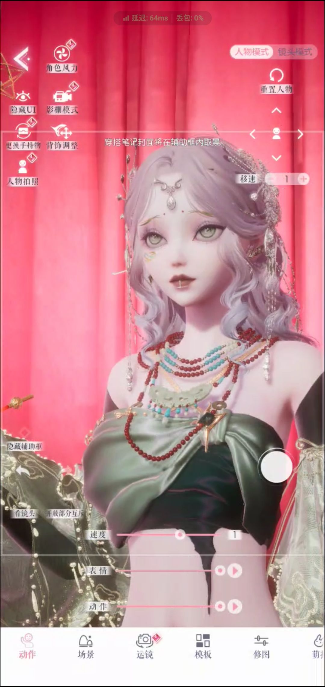 依旧鬼感 9