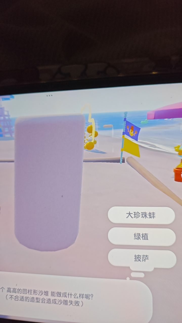 着急在线等截图