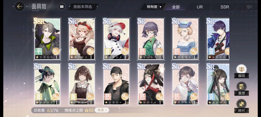 动态图片 3