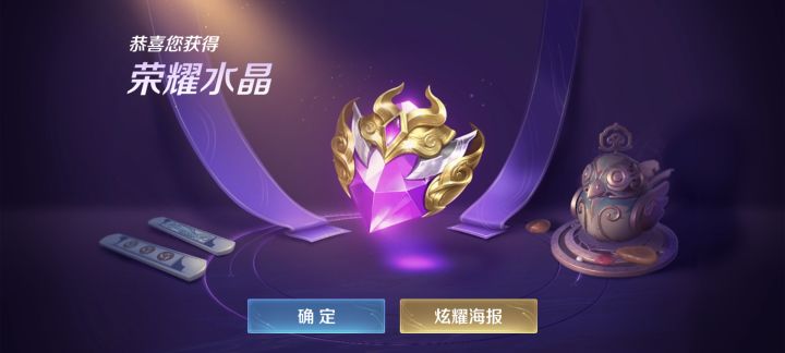 感谢老王的30抽截图