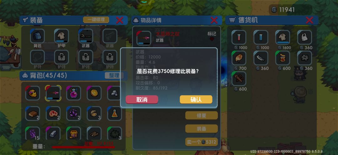 新赛季小技巧 2