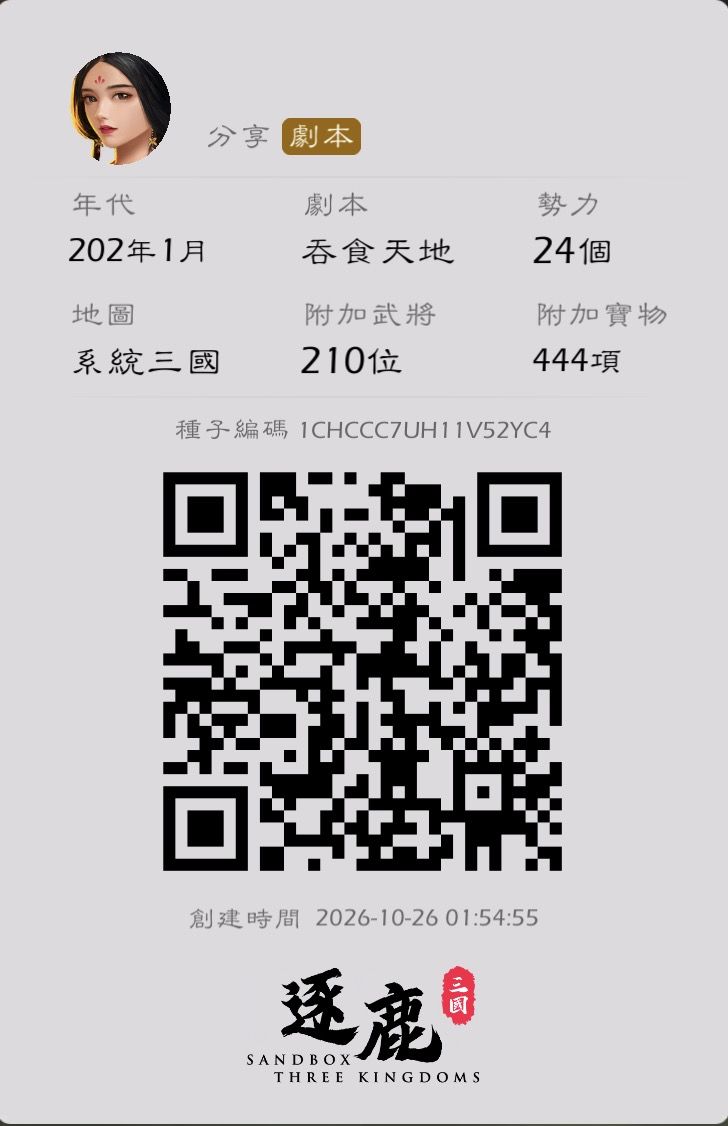 扶不起的韩馥,每局都是先被灭 3