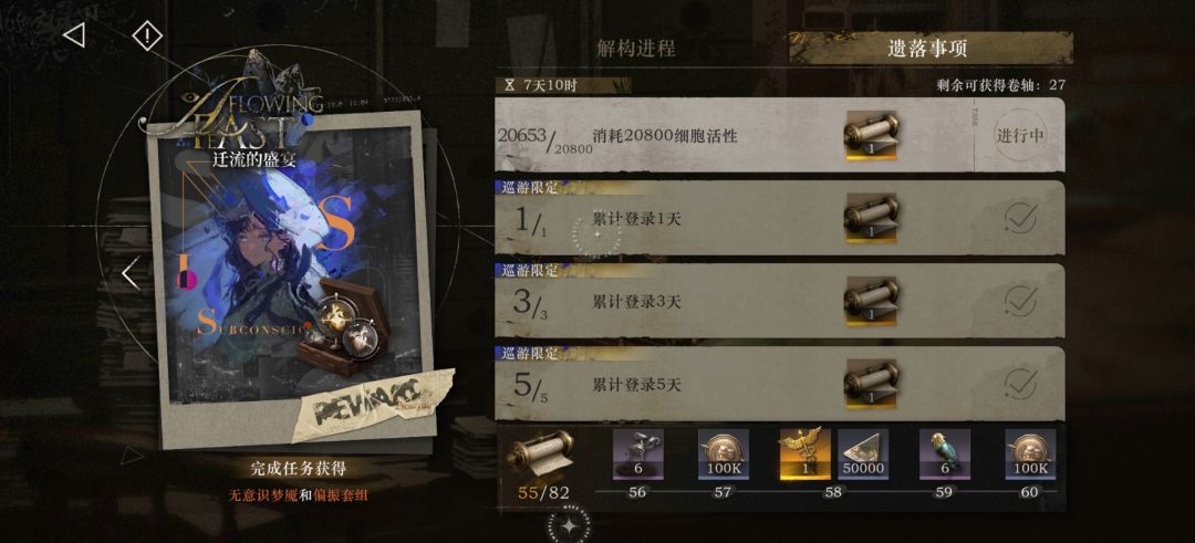 拿不到了怎么办? 1