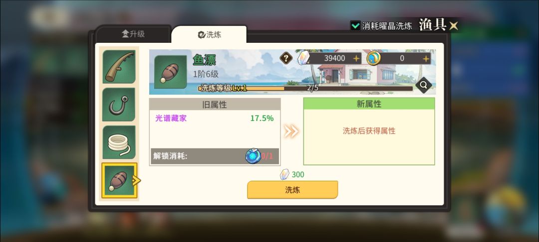 钓鱼攻略(图文版) 2