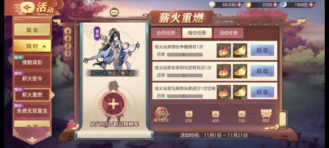 长期稳定 1