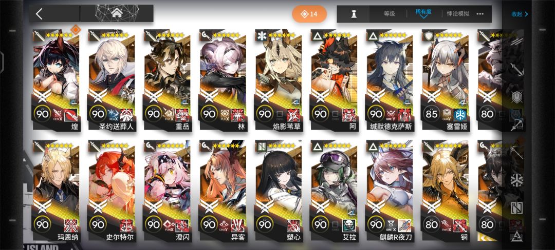 100级 2