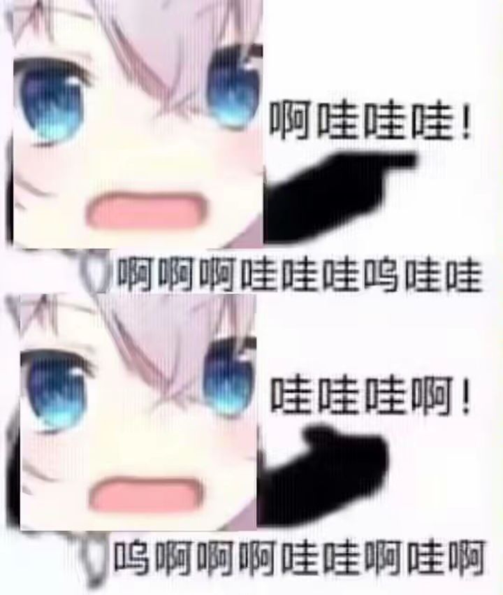 请教一下,智力被愚人帝冕扣成零点几了,和0还算配平吗?截图