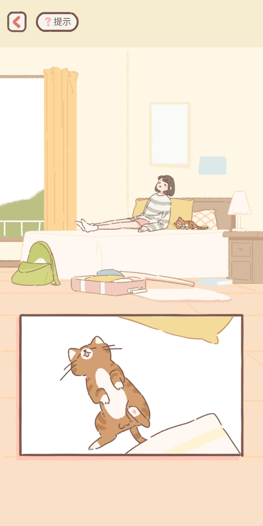 动态图片 5