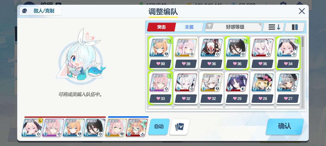 双倍快乐 3