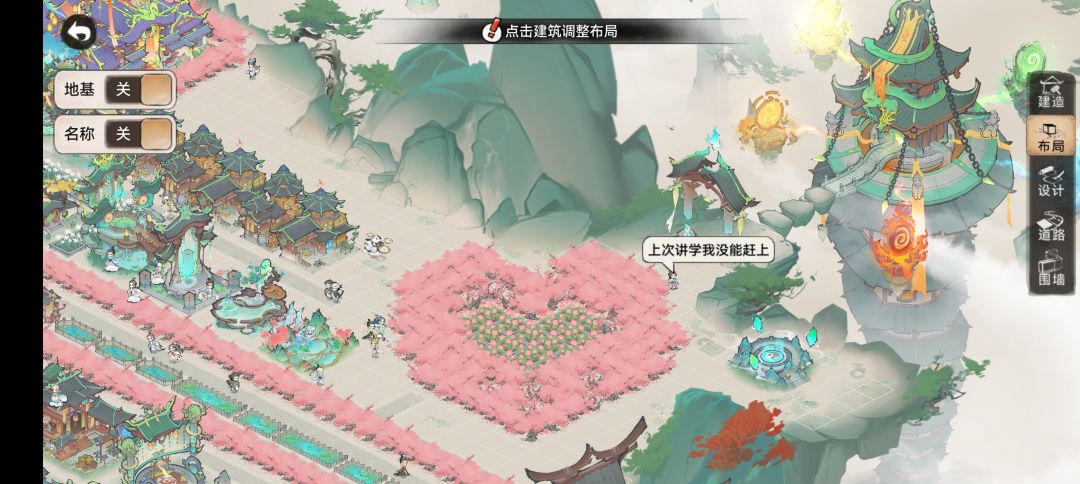 炸天帮帮主来咯 3