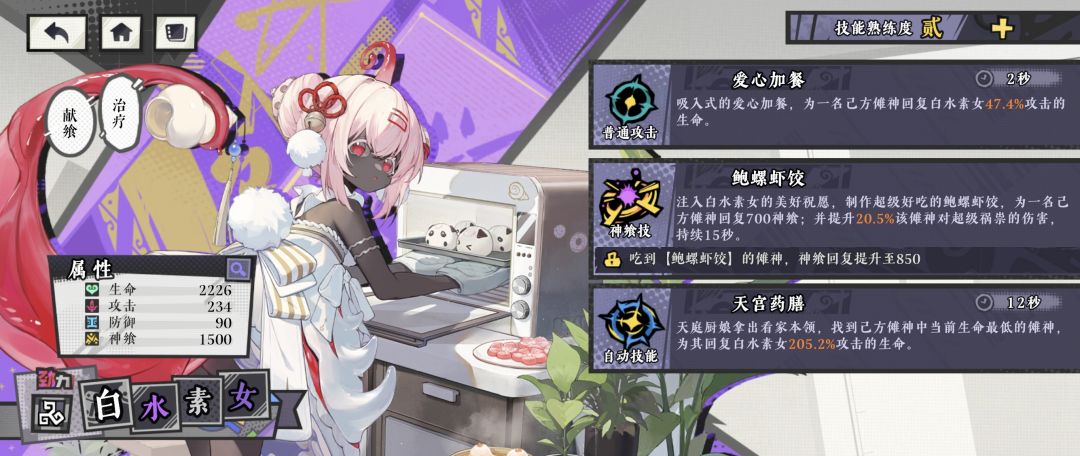 SR奶妈推荐 3