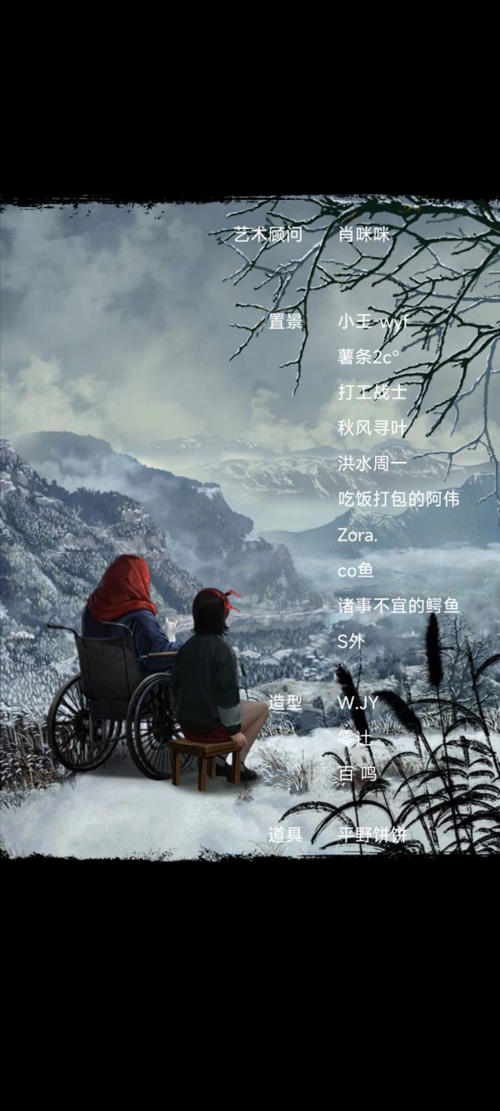 手残党只能看广告过游戏😭截图