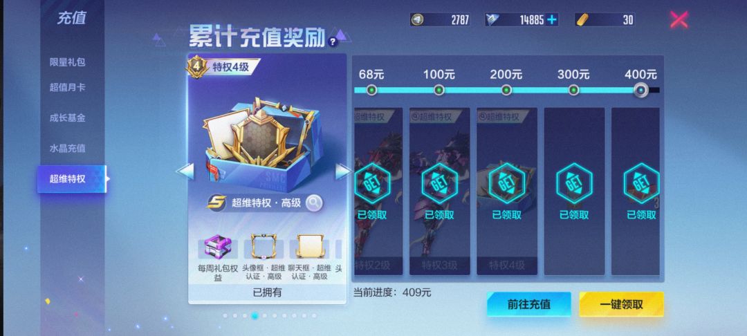 动态图片 4