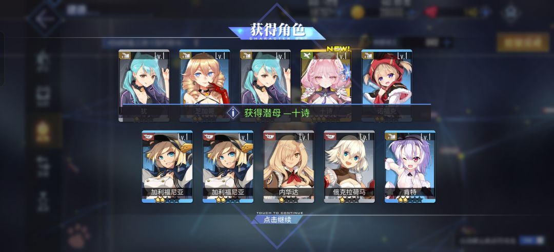 40抽毕业啦 2