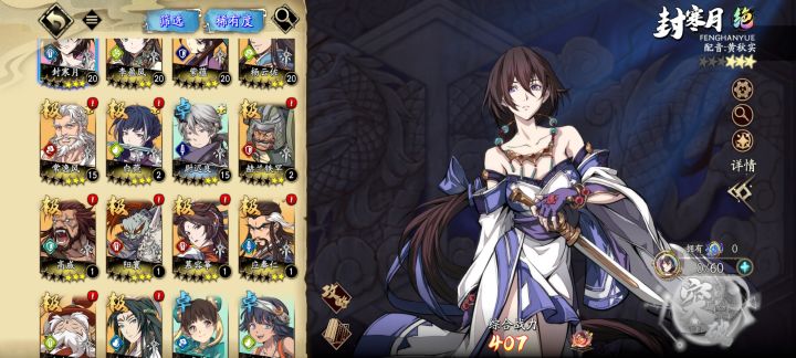 萌新刚入坑截图