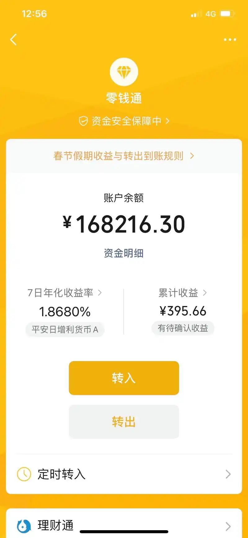 找万氪队友 1