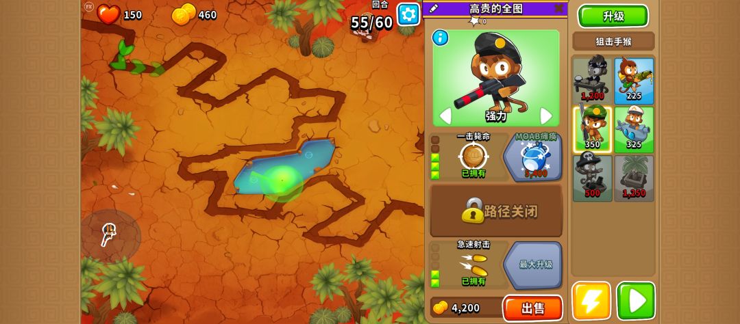 【无知识 不开双金】国服每日高级挑战2.20 2