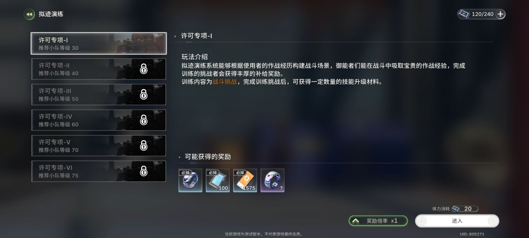 不赖 1