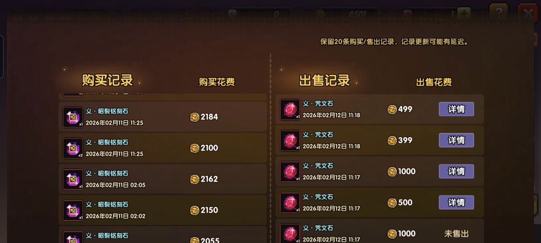 我是真恶心啊 1