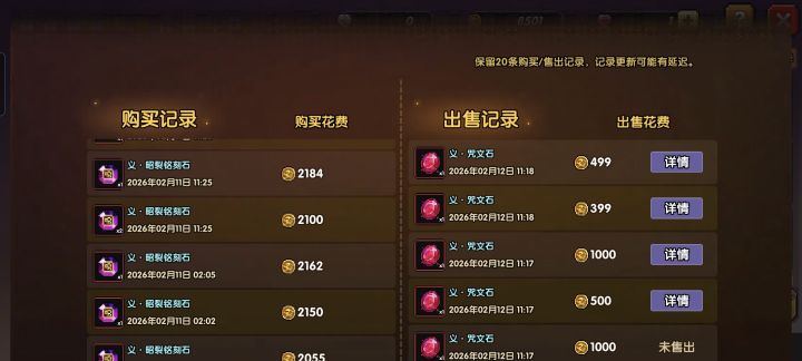 我是真恶心啊截图
