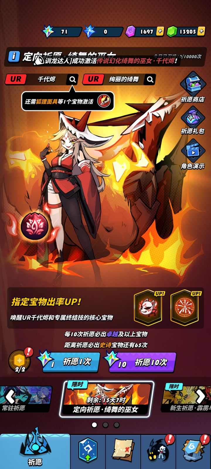 不出所料的抽卡截图