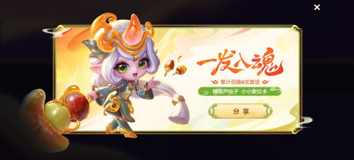 终于欧了一次截图