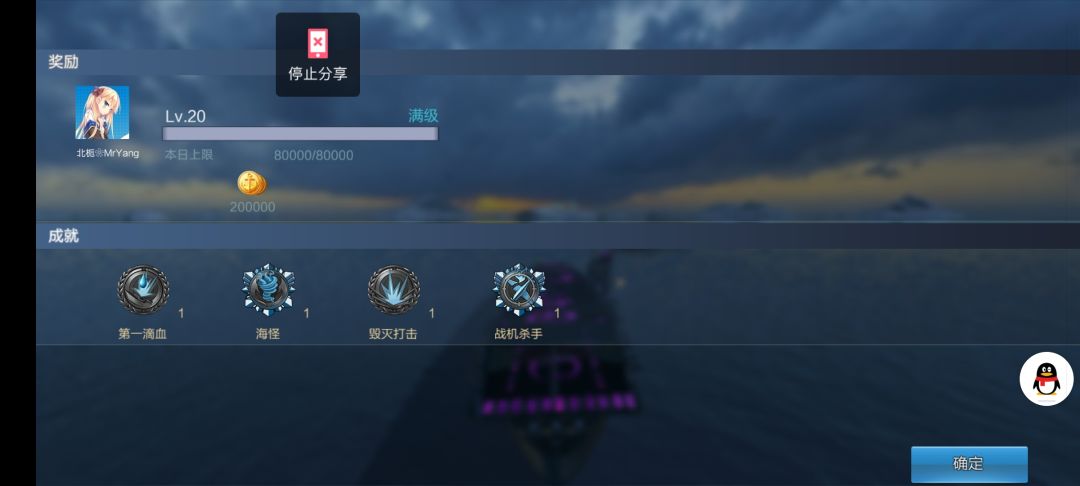 ( )做得到吗 3