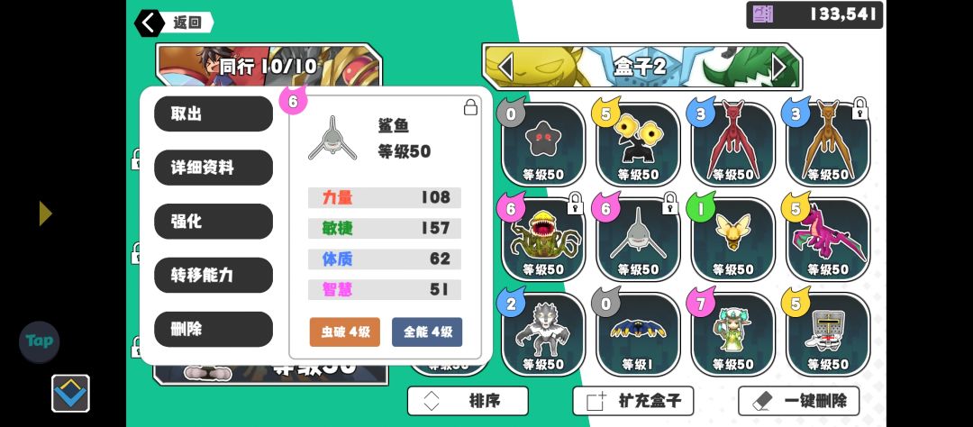 这俩宝宝哪个大赛厉害呢? 2