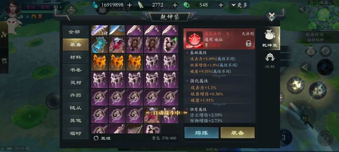 历经245载。终于又出了一个神盾。 2