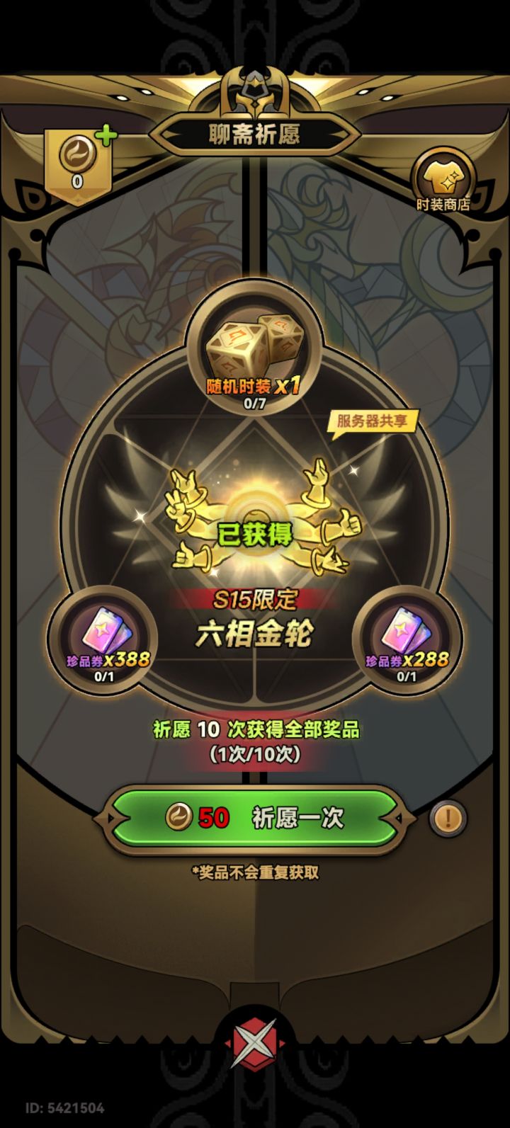 你们别生气截图