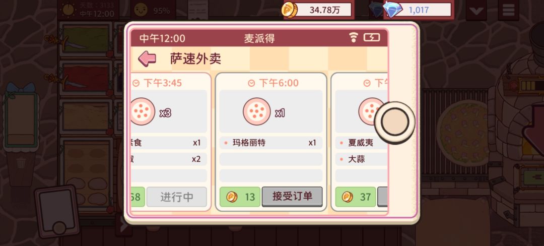 动态图片 14