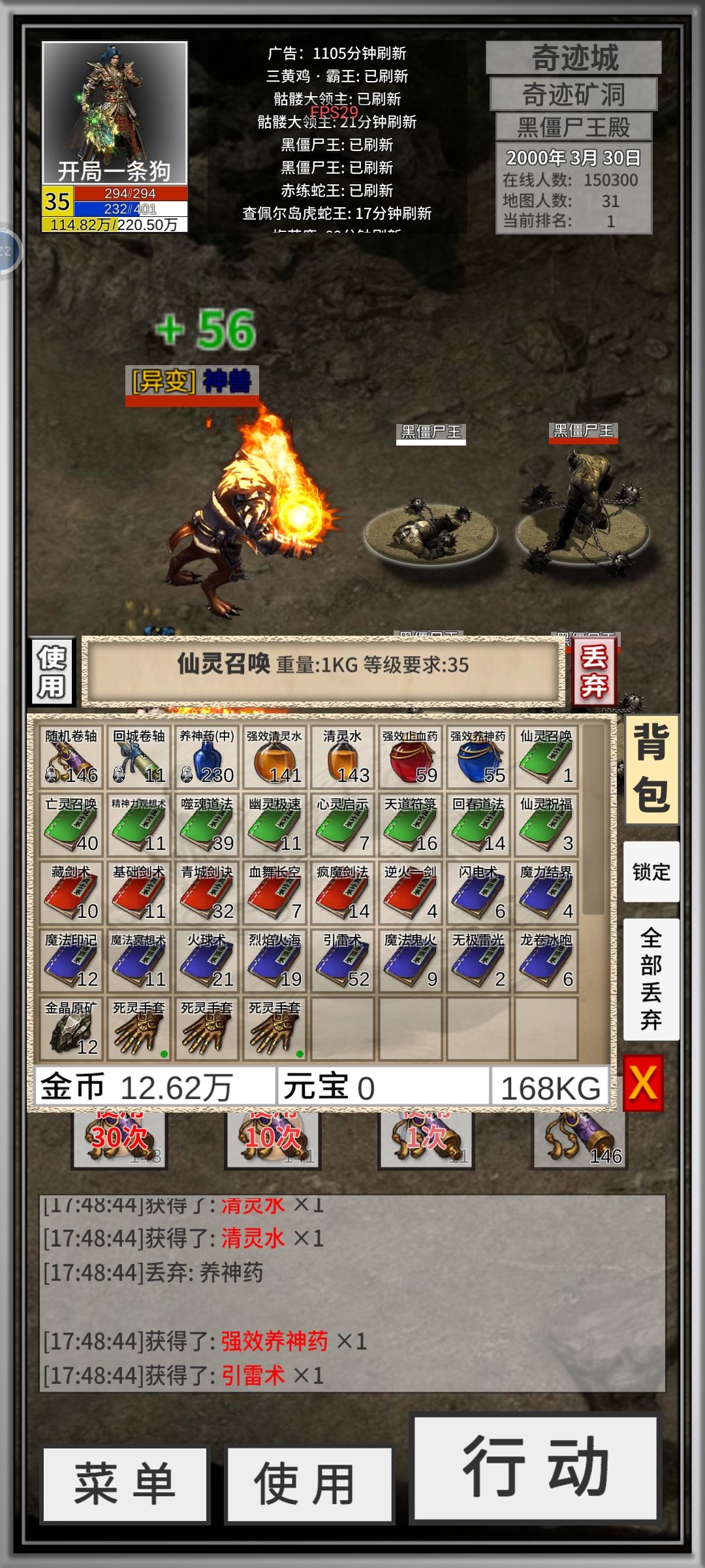 毕业 1
