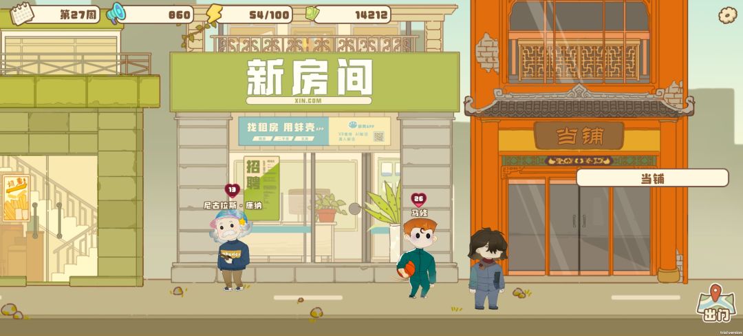 浅浅打了半个晚上,发表一下感想 3