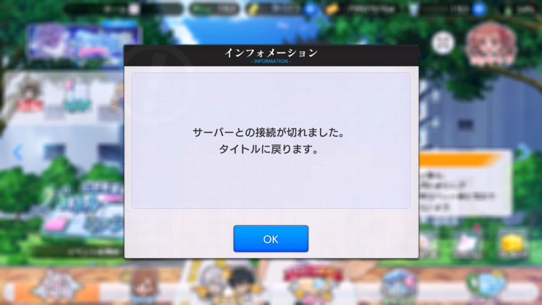 魔法禁书目录幻想收束正式关服 2