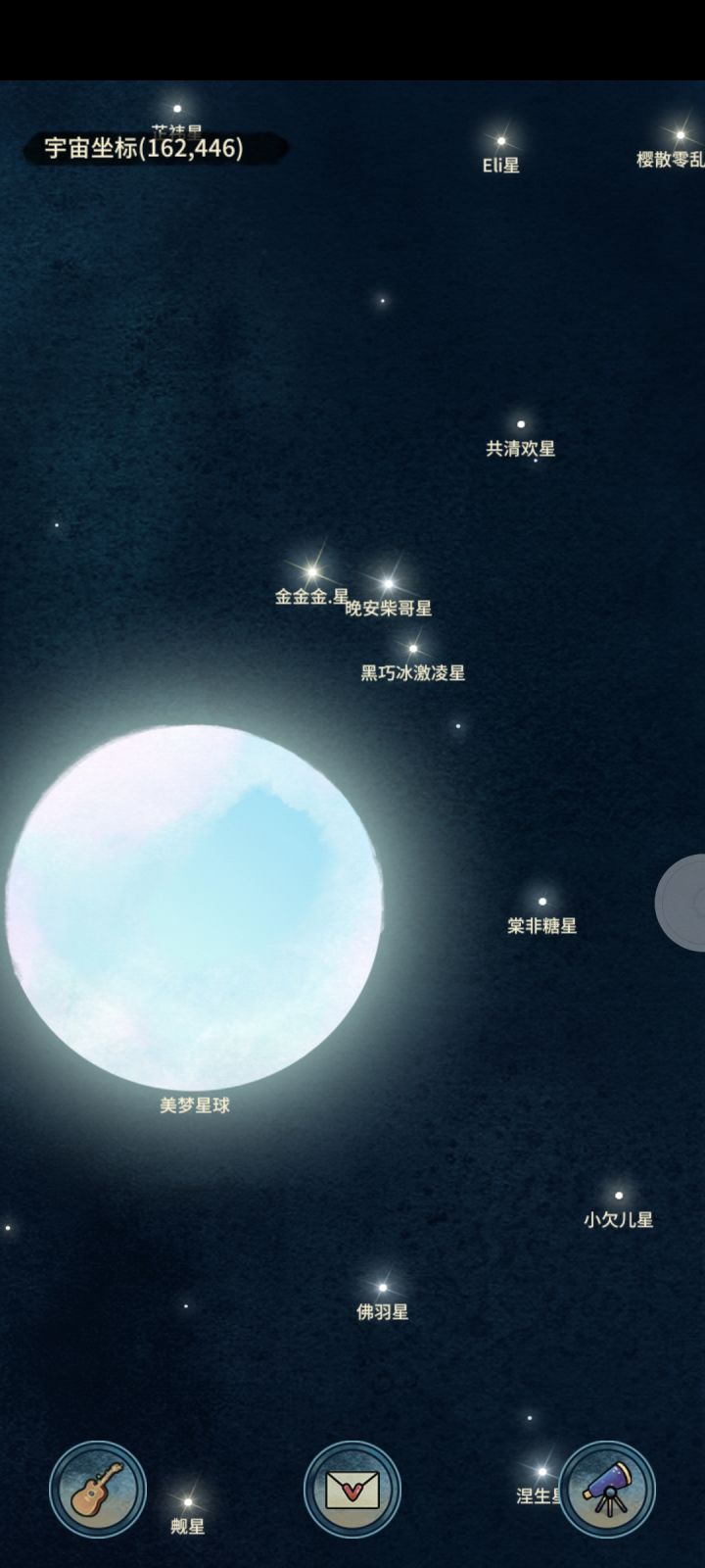 该起床啦!截图