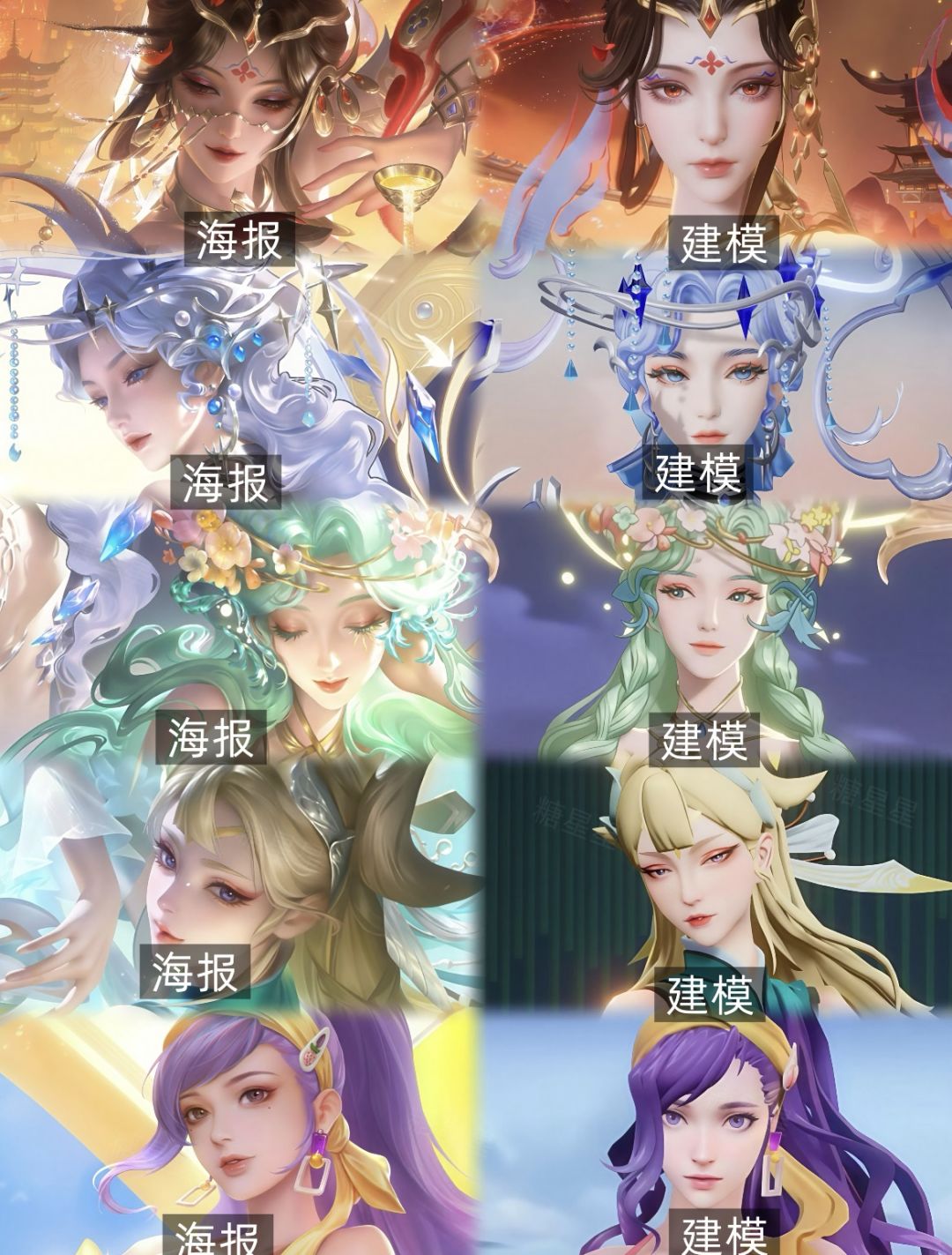 貂蝉皮肤大盘点 2