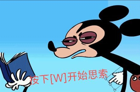 他喵的,怹累你害人不浅 2