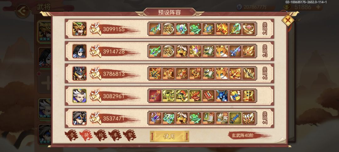记录 2