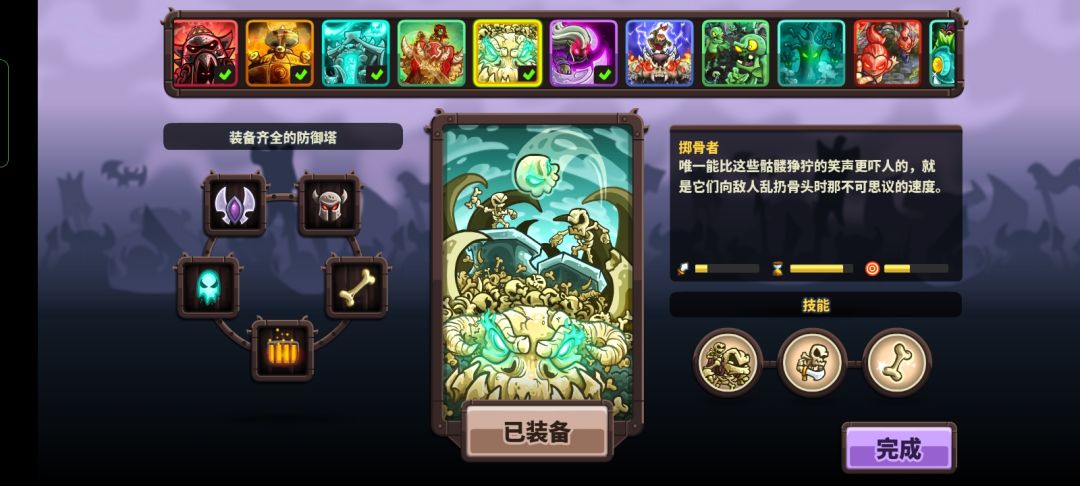 这什么鬼 1