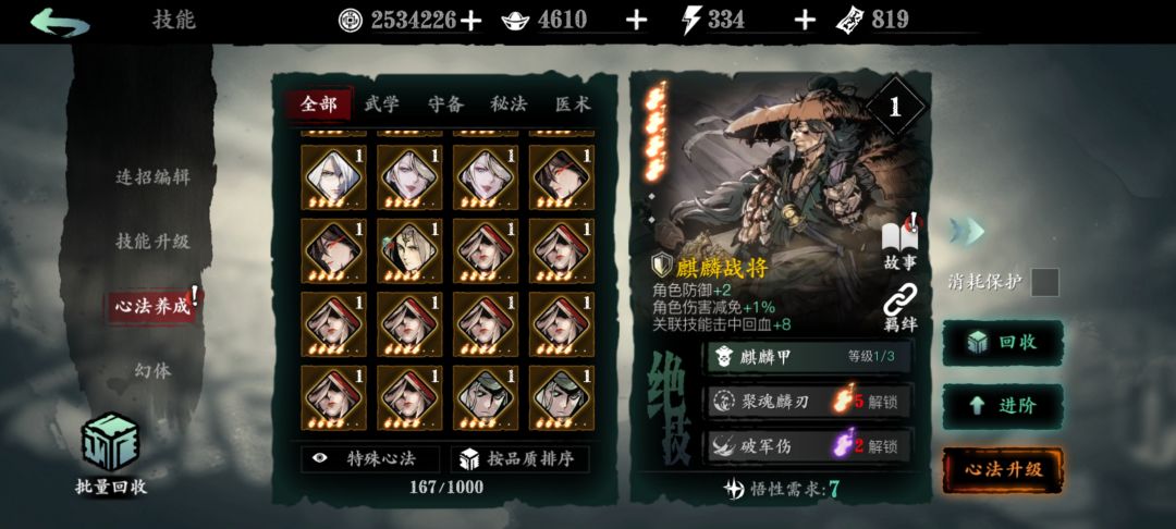 明天更新后是玩这个老区号好,还是去新区好 6