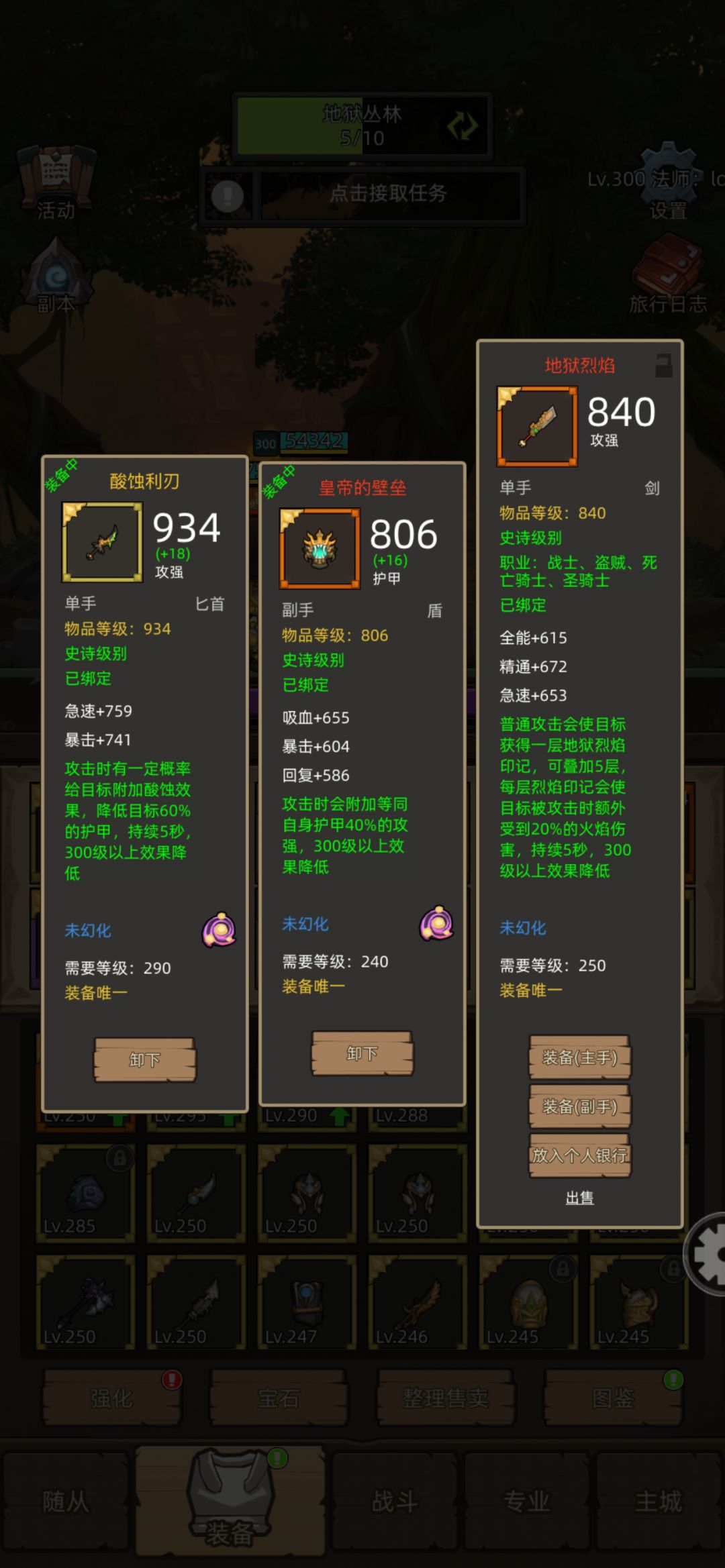 运气不错不错。连出三把能用的红武 2