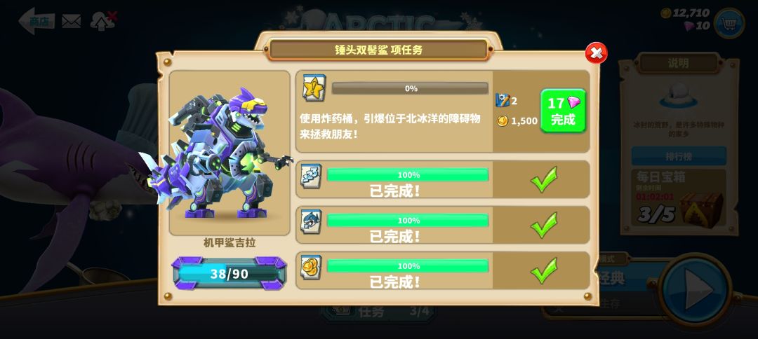 这个炸药桶在哪里呀 1