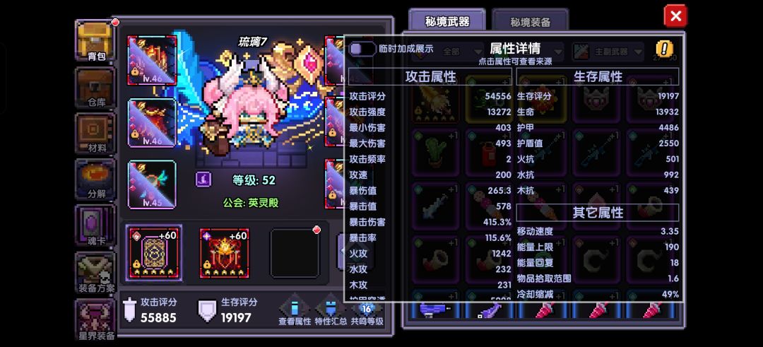 为啥下一个武器冷却反而多5% 1